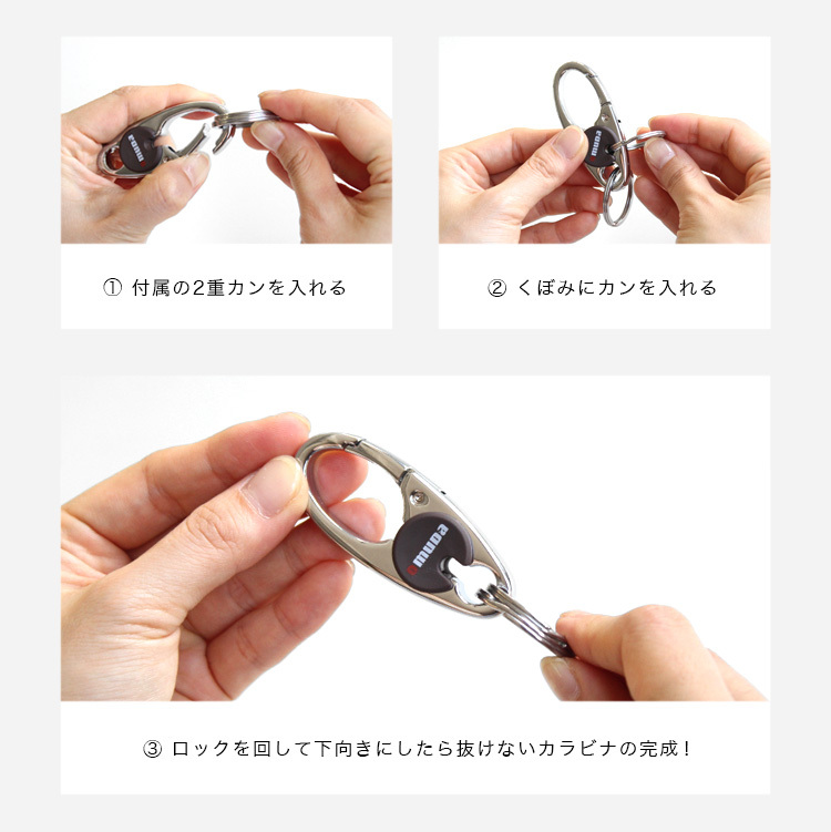 カラビナ キーホルダー メンズ レディース ロック機能付き ストラップ