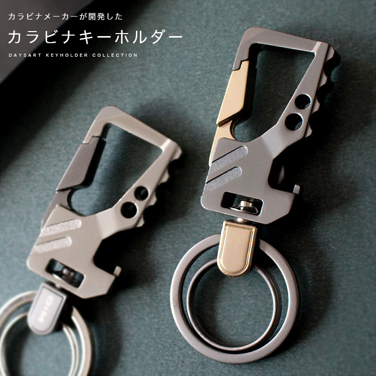 Deci  OVY カラビナキーリング tcy061-01.jpg
