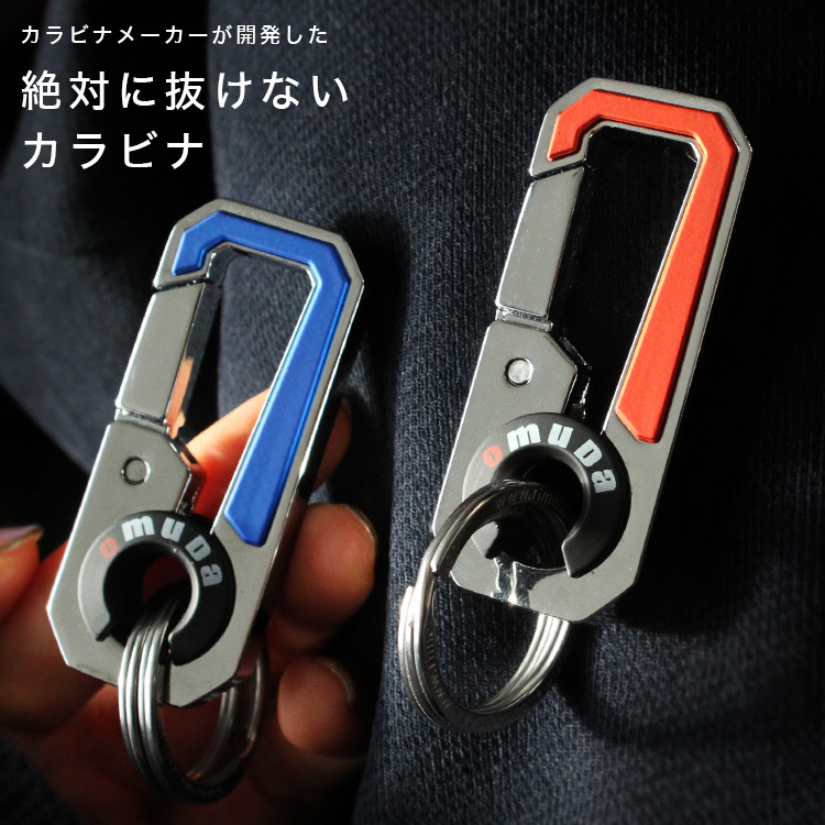 Amazon.co.jp: OAMC カラビナ キーホルダー キーリング キー