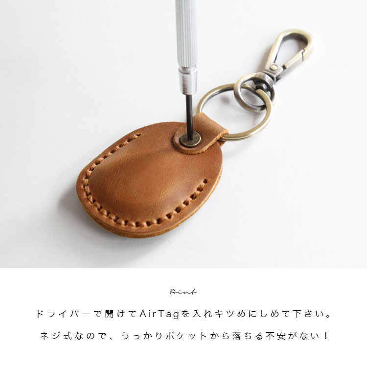 Airtagケース キーホルダー メンズ レディース レザー 本革 オイル