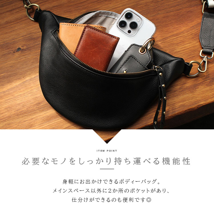 レザーバッグ ボディバッグ ショルダーバッグ メンズ レディース
