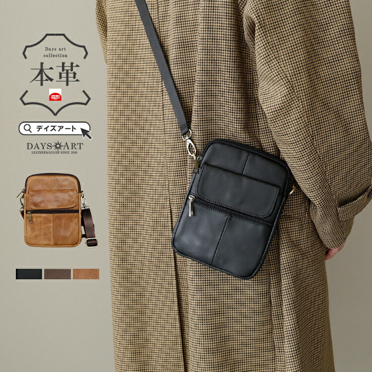 BURBERRY ショルダーバッグ サコッシュ キャンバス×レザー 本革 BURBERRY ショルダーバッグ サコッシュ キャンバス×レザー 本革