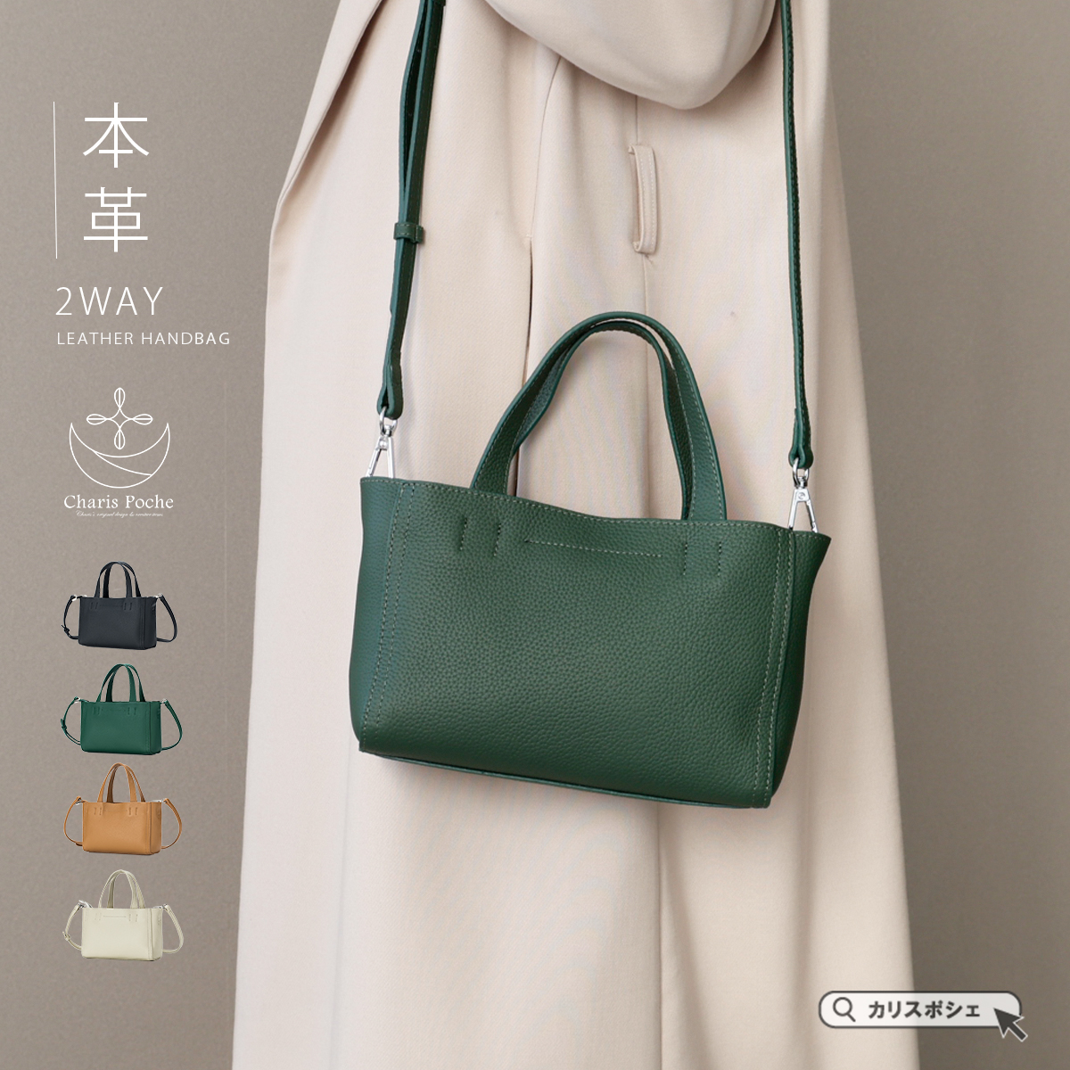 【未使用級】　ADMJ 牛革 シュリンクレザー ショルダーバッグ 2way A.D.M.J（エーディーエムジェイ） ADMJ シュリンクレザー ボストン