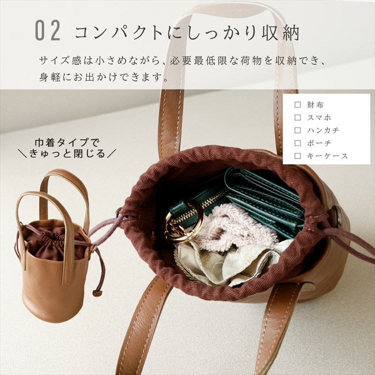 ショルダーバッグ レザー レディース 斜めがけ 大人 軽量 2WAY 小さめ