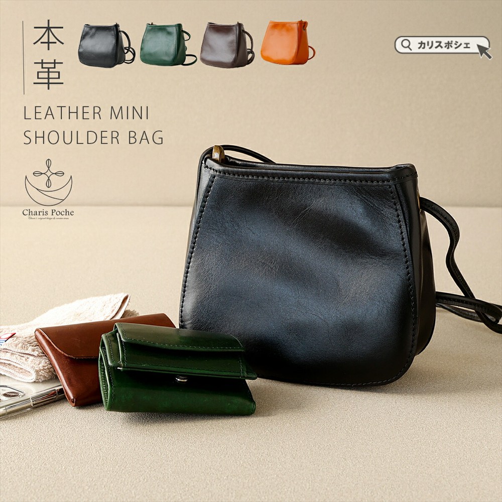 トートバッグ レディース 本革 通勤 通学 レザーバッグ キーロック 鍵