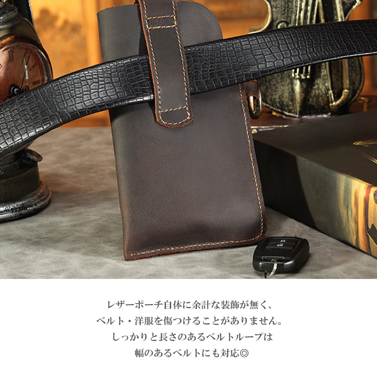 DAYSART（デイズアート） スマホケース メンズ スマホポーチ 本革