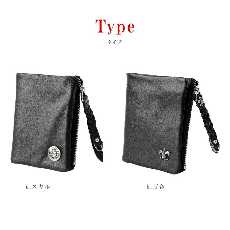 財布 メンズ 二つ折り 本革 レザー コンパクト 小さめ おすすめ