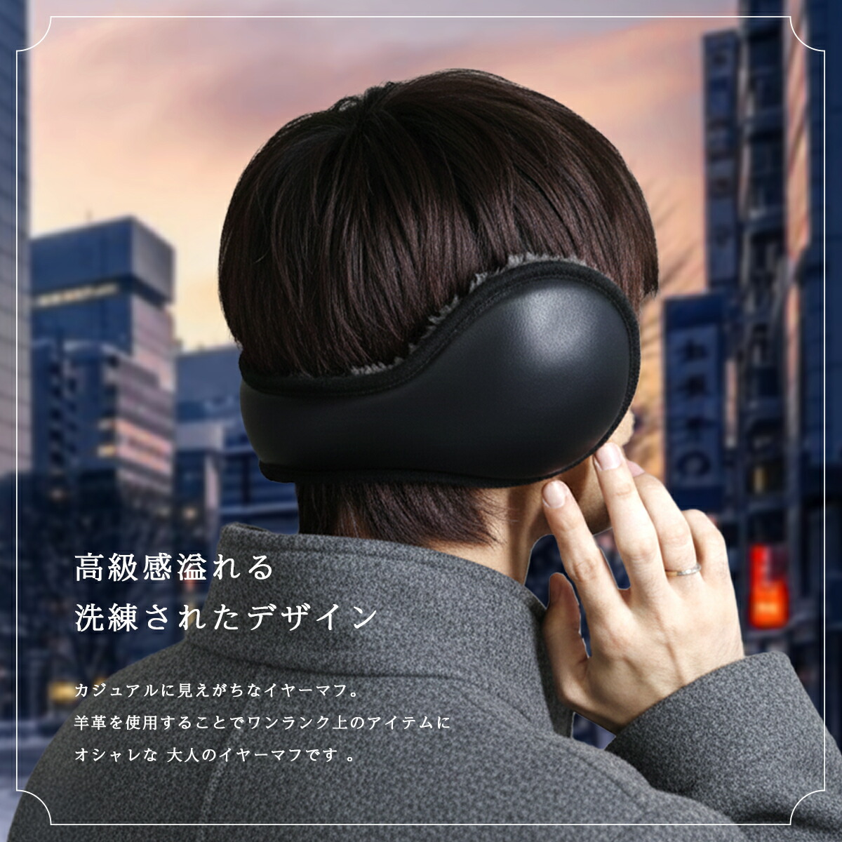 【新品￼】G/FORE ジーフォア イヤーマフ 黒 防寒￼耳当て￼ 耳当て イヤーマフ 防寒 折りたたみ 軽量 コンパクト 羊革 本革