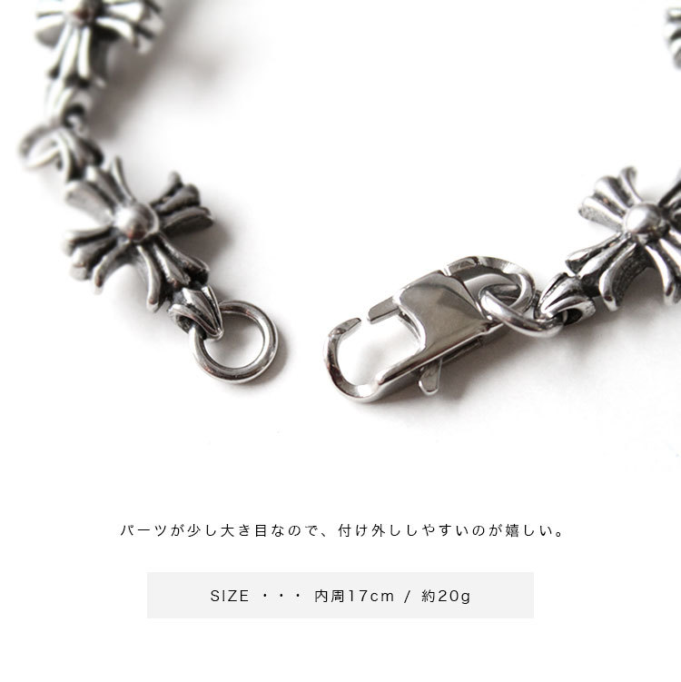 メンズ　ブレスレッド　シルバー925　タイニー クロス 十字架　ヴィンテージ silver-box95_a264