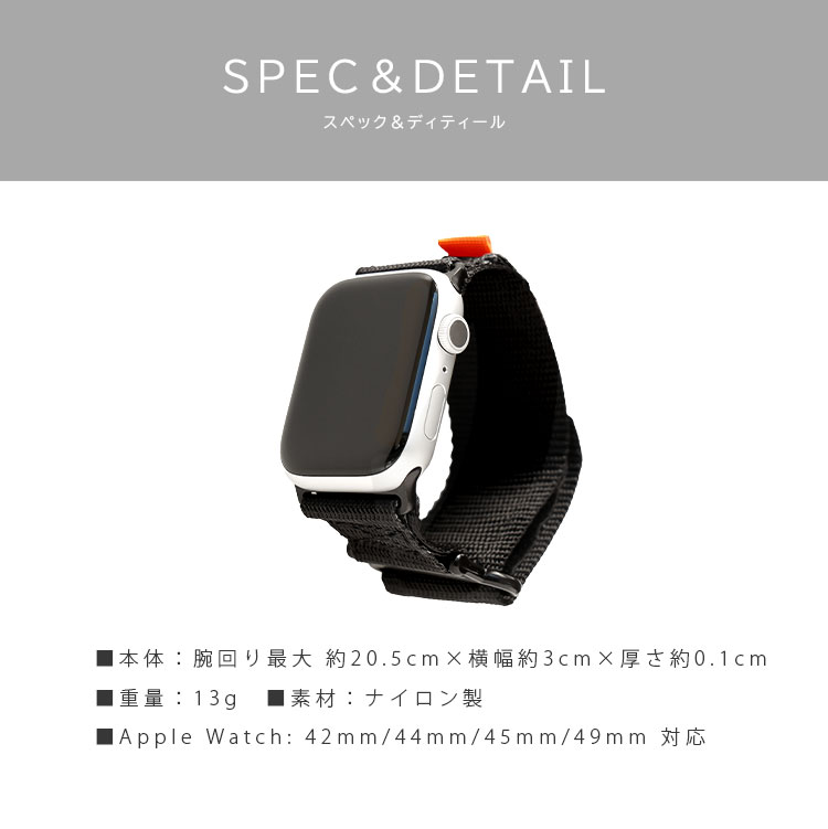 アップルウォッチ用バンド ベルト マジックテープ ナイロンベルト