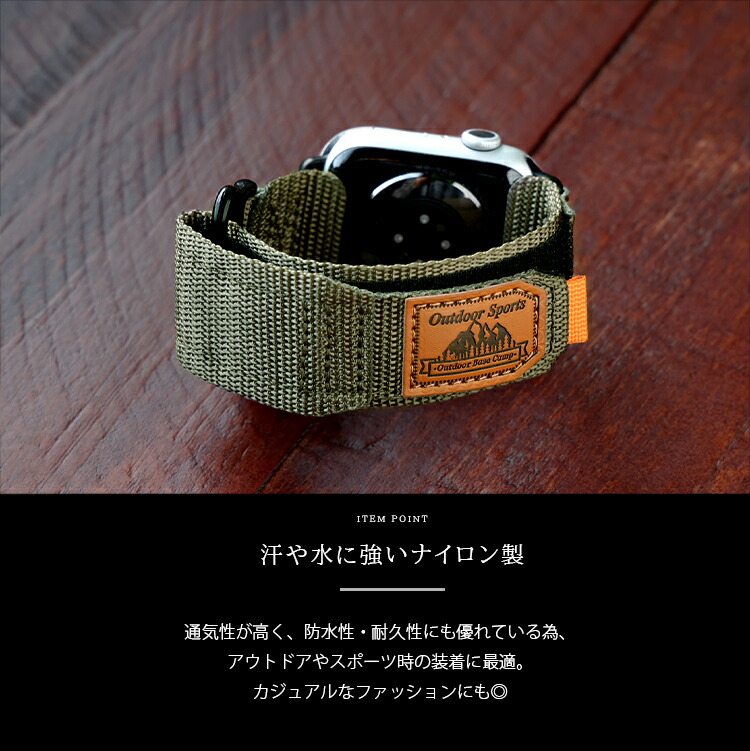 アップルウォッチ用バンド ベルト マジックテープ ナイロンベルト