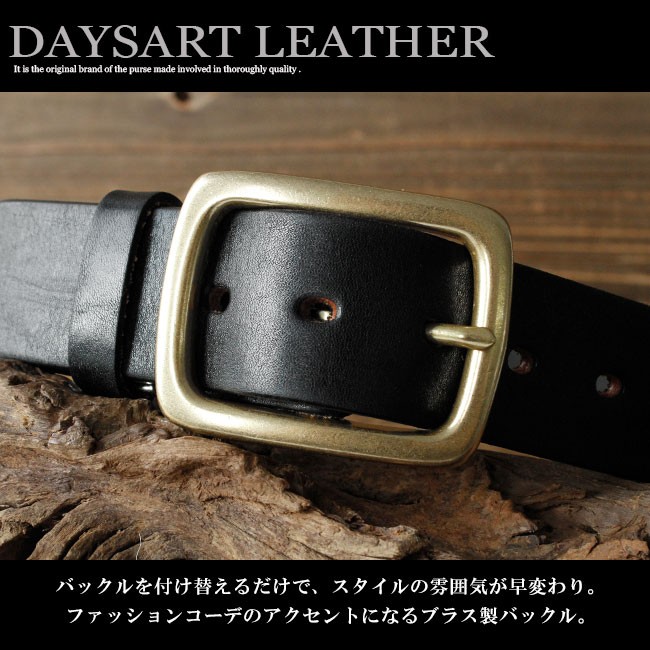 バックル ベルト 金具 バックルのみ 真鍮 ソリッドブラス