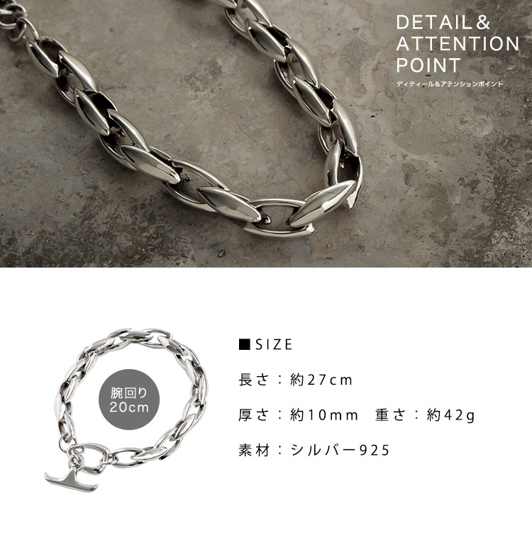 ブレスレット メンズ シルバー925 チェーン チェーンブレスレット