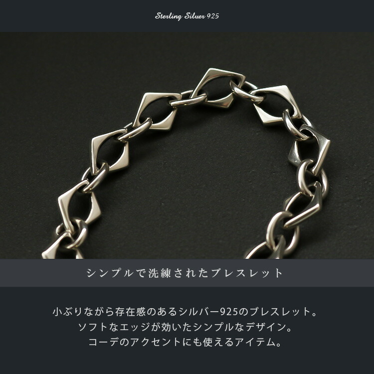 ブレスレット メンズ シルバー925 チェーン シルバー チェーン