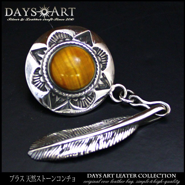 アクセサリー CC レザー合金カボション No.5モチーフ
