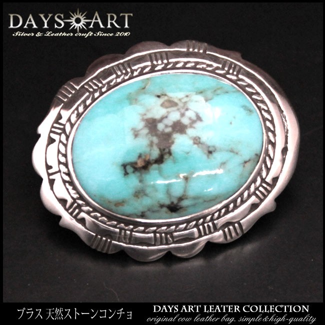 cc038turquoize_1.jpg