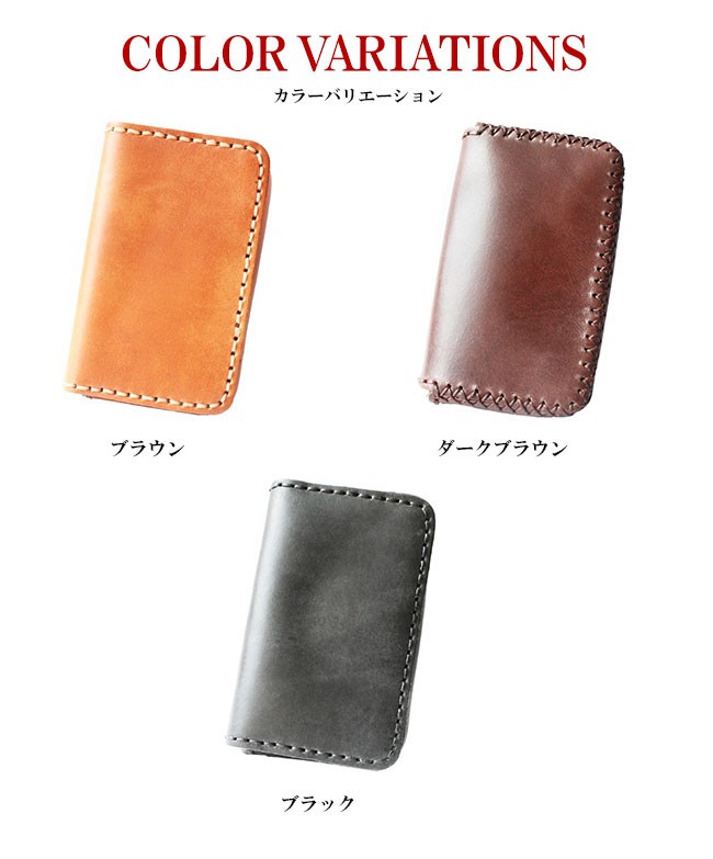 名刺入れ レザー 本革 カードケース 二つ折り マグネット式 大