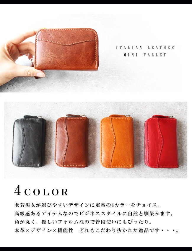 カードケース レザー 本革 ジャバラ ミニ財布 バロンレザー 蛇腹