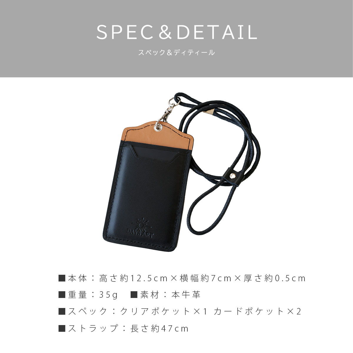 カードケース IDケース 首掛け メンズ スムースレザー ツートン 本革