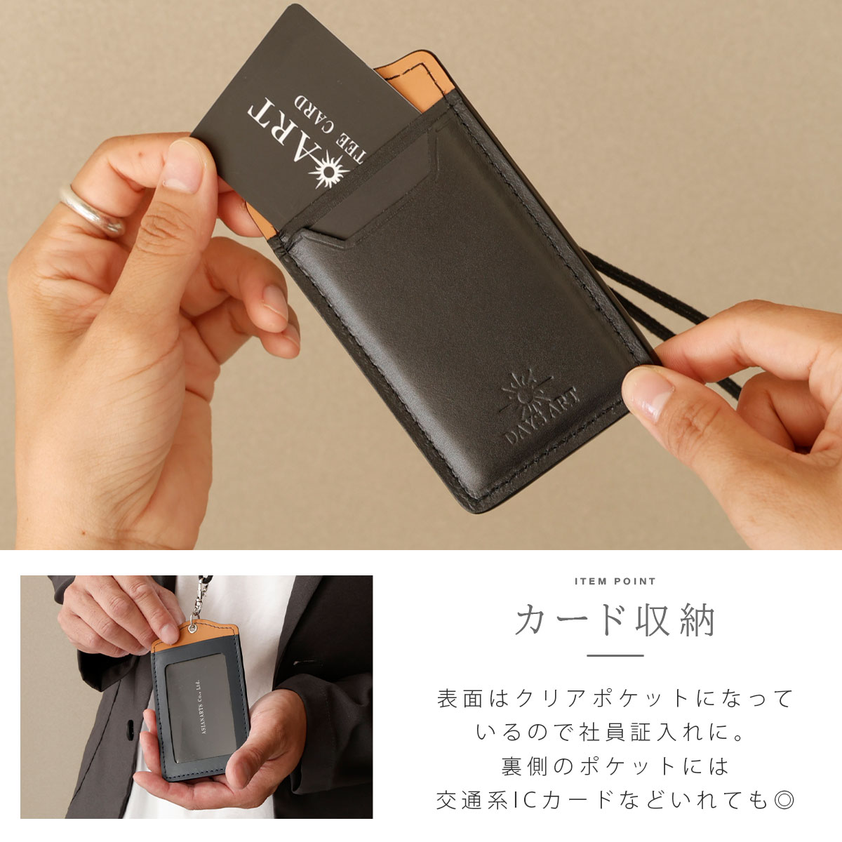 カードケース IDケース 首掛け メンズ スムースレザー ツートン 本革