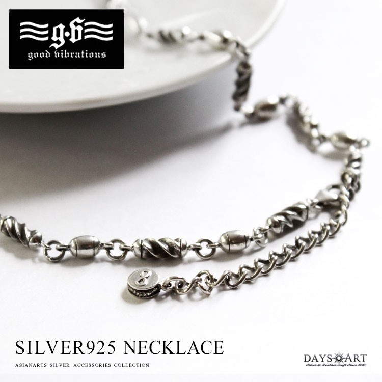 ネックレスチェーン シルバー メンズ レディース ブランド インフィニティ ゴシック 40cm 45cm good vibrations :ch020: シルバー革工房 アジアンアーツ - 通販 - Yahoo!ショッピング ネックレスチェーン シルバー メンズ レディース ブランド インフィニティ ゴシック 40cm 45cm good vibrations :ch020: シルバー革工房 アジアンアーツ - 通販 - Yahoo!ショッピング