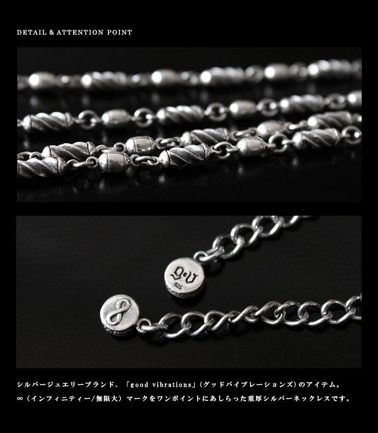 good vibrations ネックレスチェーン シルバー メンズ レディース