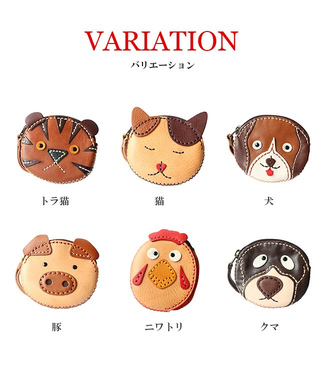 コインケース3点セット オレンジの犬/薄い黄色の犬/赤い鳥 f131296.jpg