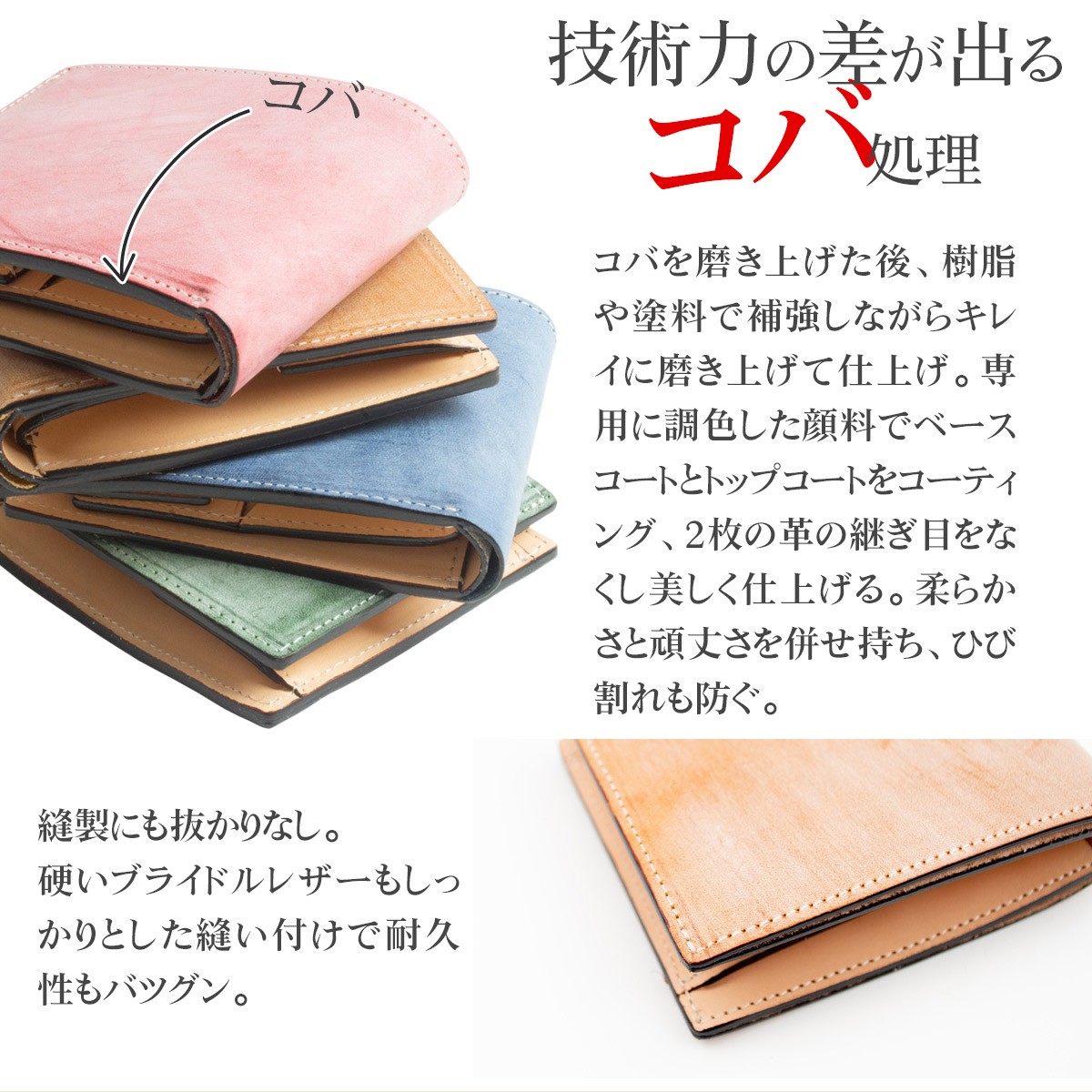 財布 二つ折り財布 レザー 本革 ビジネス ブライドルレザー 牛革