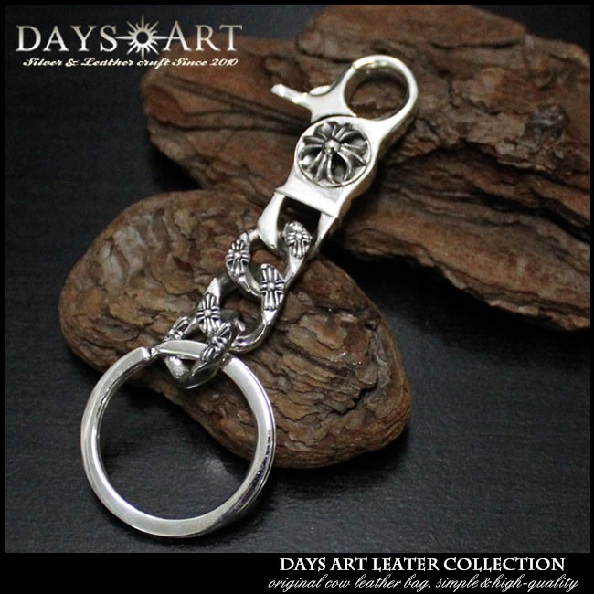 シルバーアクセサリー キーホルダー キーチェーン キーフック