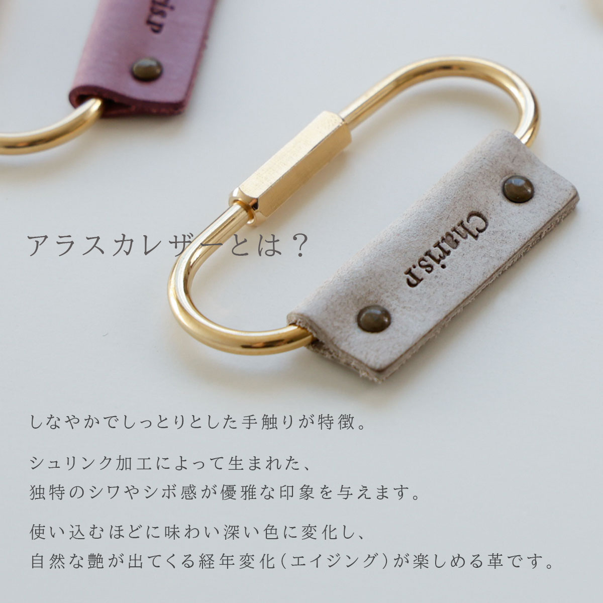 GOOD ENOUGH フック型キーホルダー フック ナスカン 金具 パーツ フィッシュフックデザイン ハンドメイド