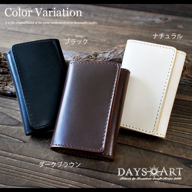 DAYSART キーケース メンズ レディース 本革 レザー 6連キー