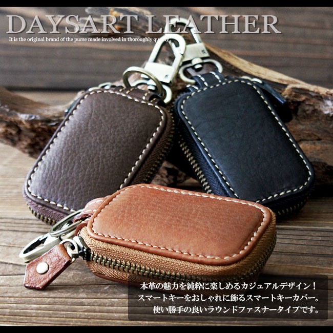 DAYSART（デイズアート） キーケース メンズ レディース 本革 レザー