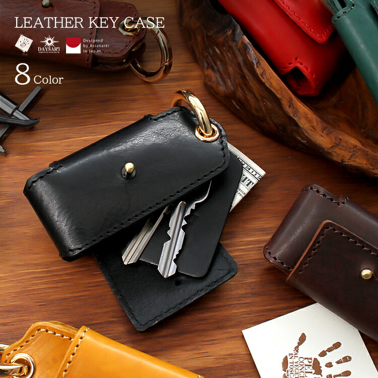 ✿訳あり品✿　ノベルティ　コンパクトウォレット　キーケース　ケース DAYSART（デイズアート） キーケース マルチケース スマートキーケース