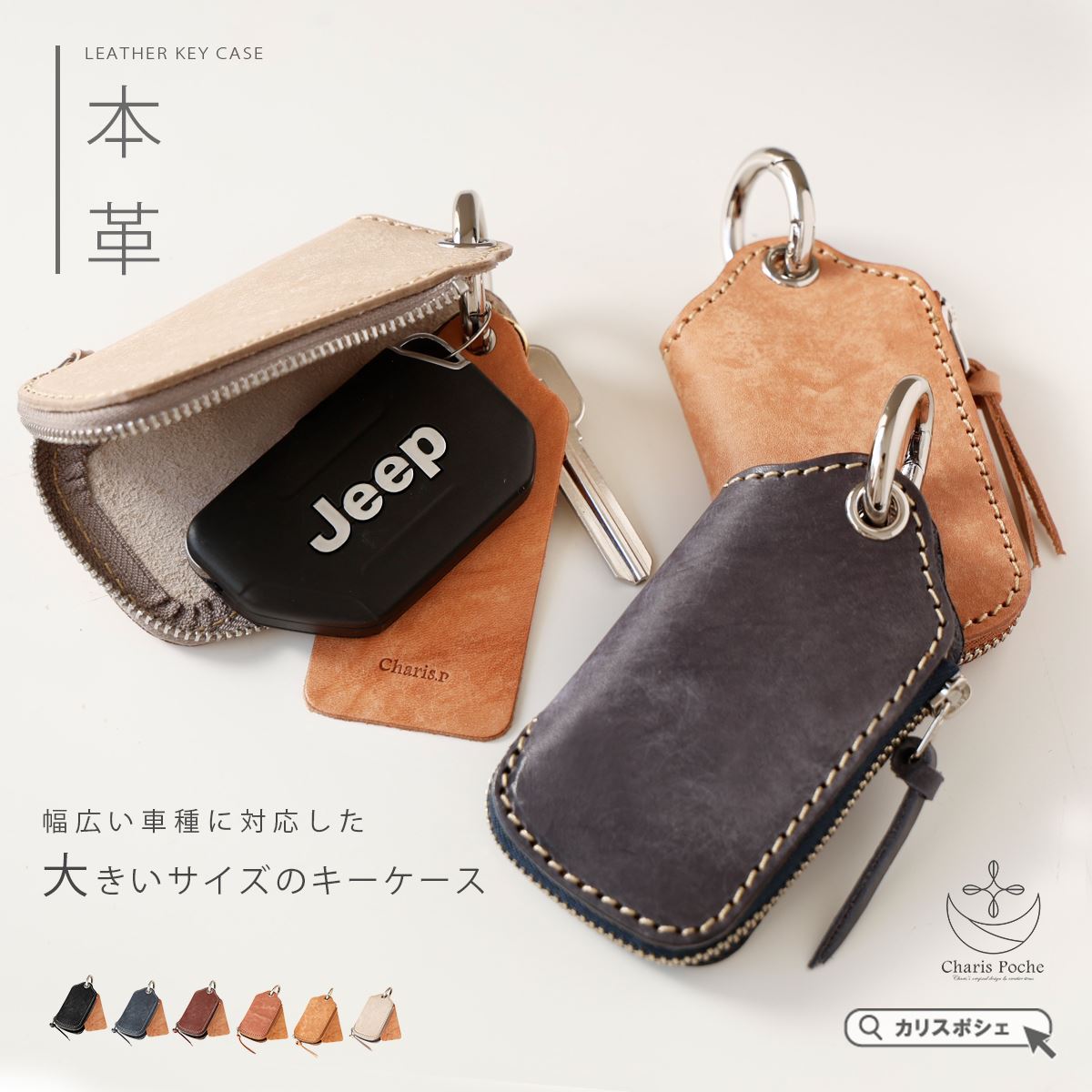 キーケース マルチケース スマートキーケース マヤレザー 財布 メンズ