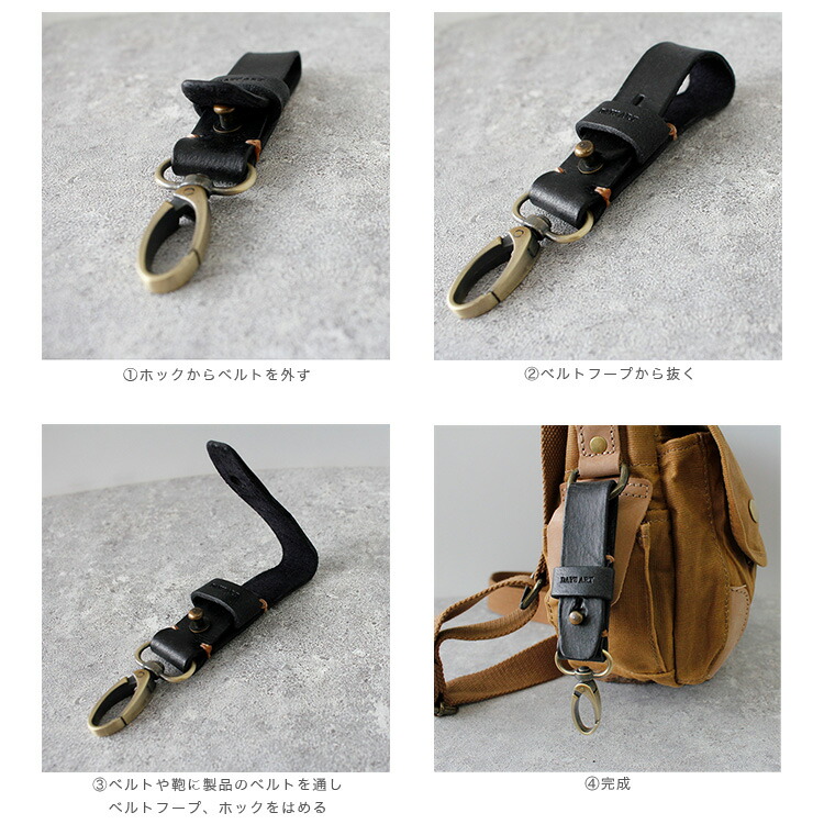 DAYSART（デイズアート） キーホルダー レザー メンズ レディース 本革