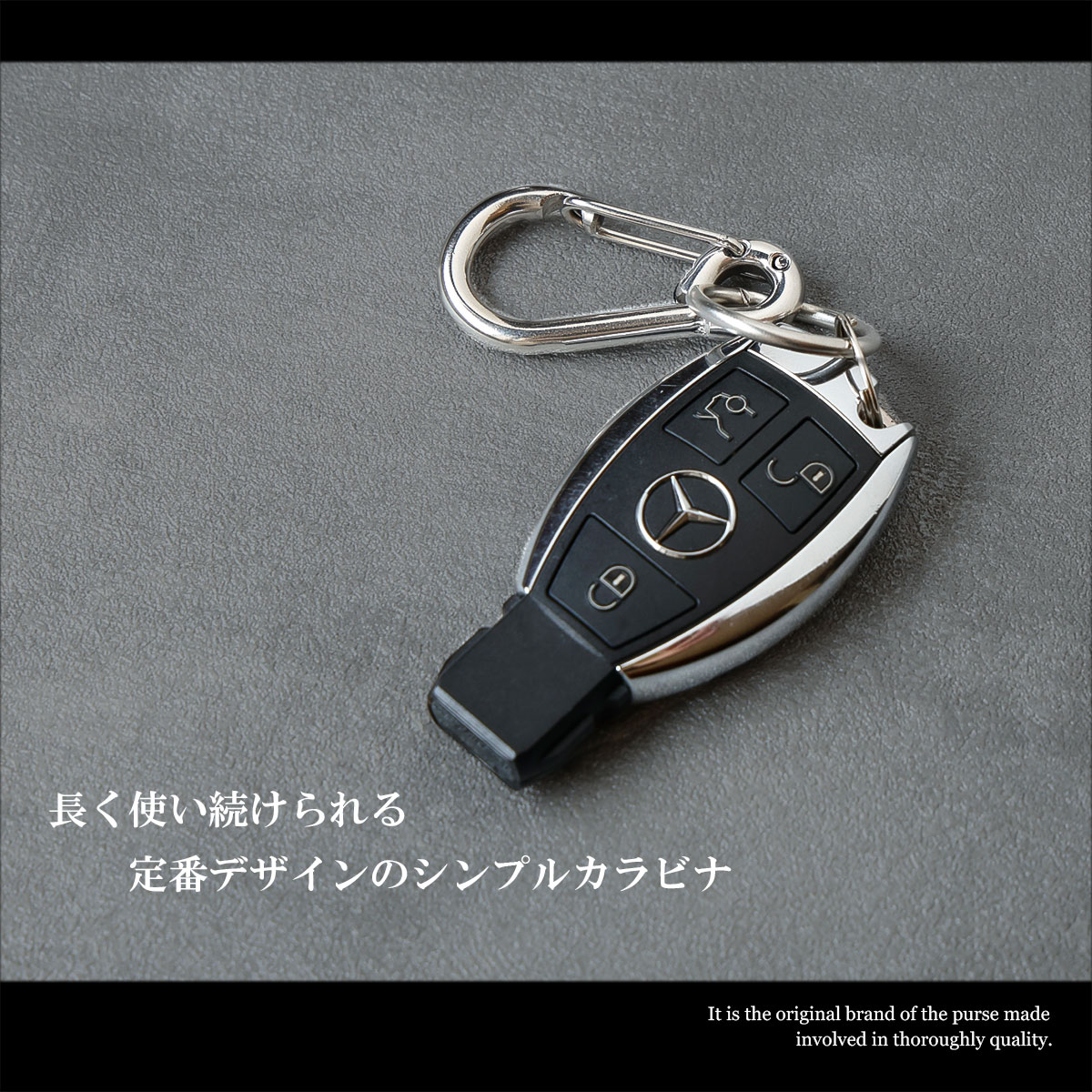 カラビナ キーホルダー フック シンプルデザイン メンズ レディース