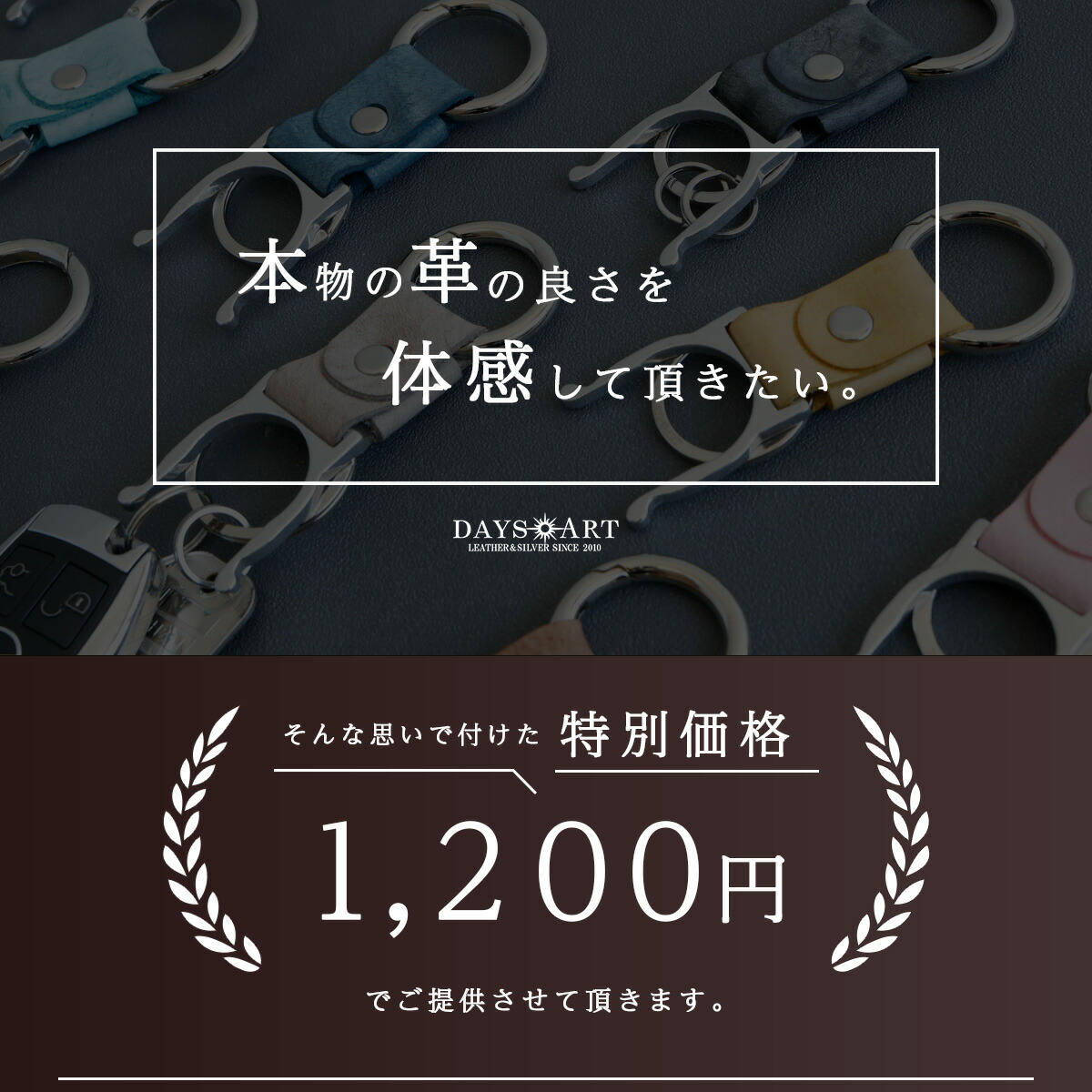 ペットボトルホルダー 本革 キーホルダー カラビナ アウトドア