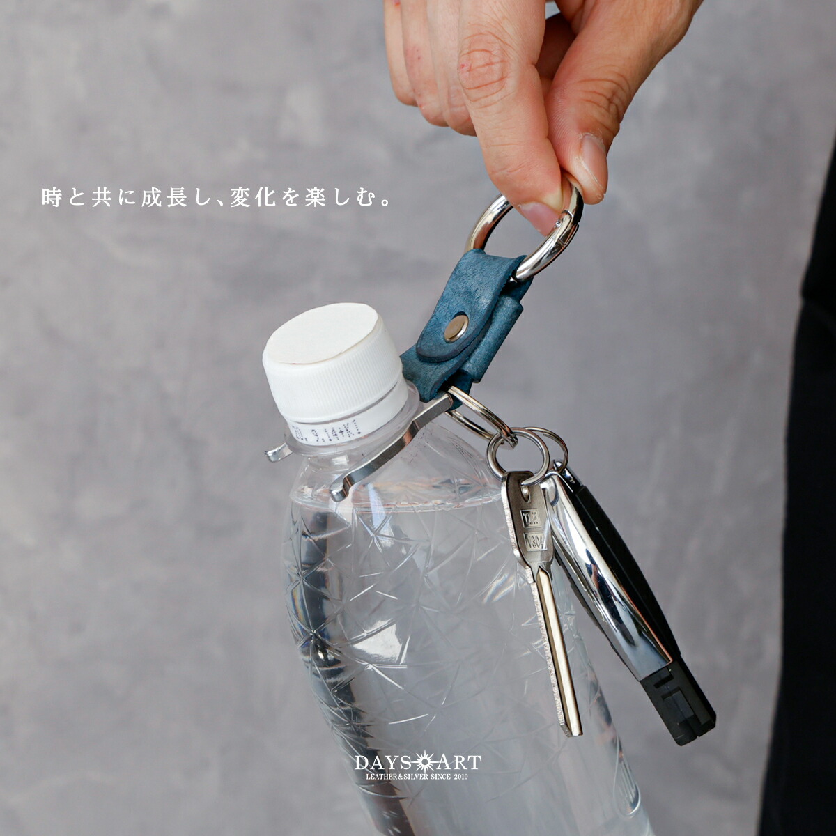 ペットボトルホルダー 本革 キーホルダー カラビナ アウトドア