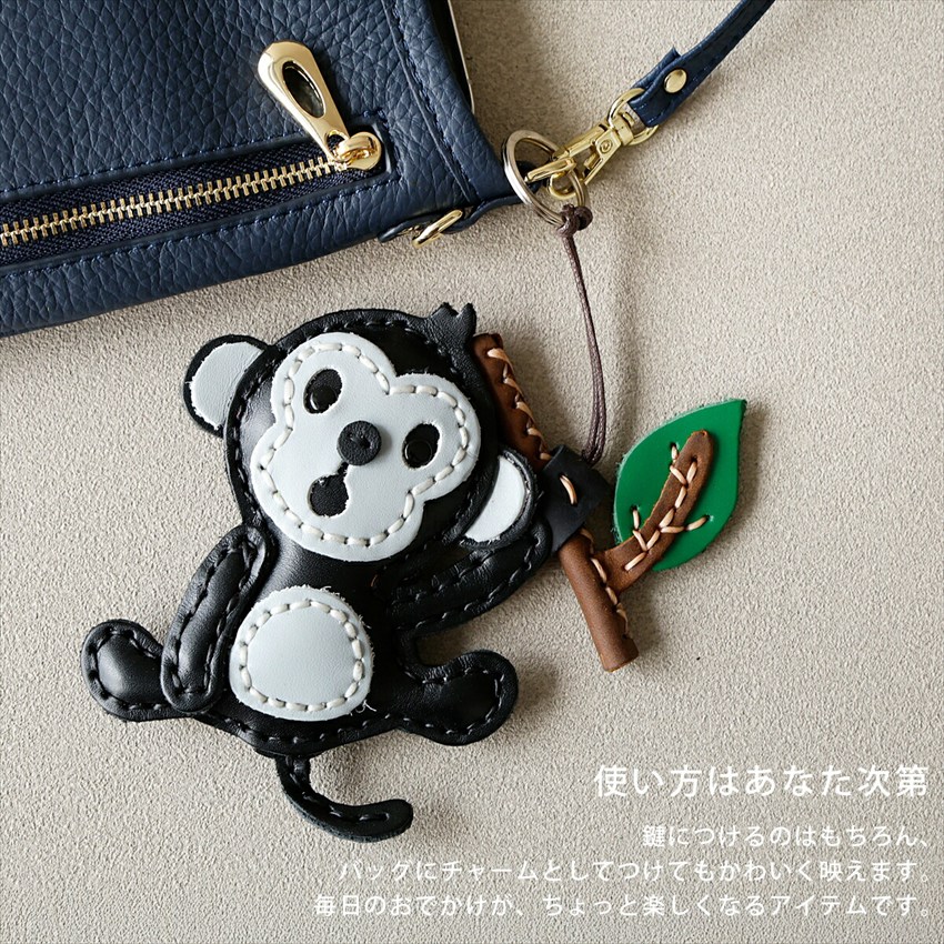 キーホルダー アニマル モンキー 猿 レザー 本革 象 レディース メンズ