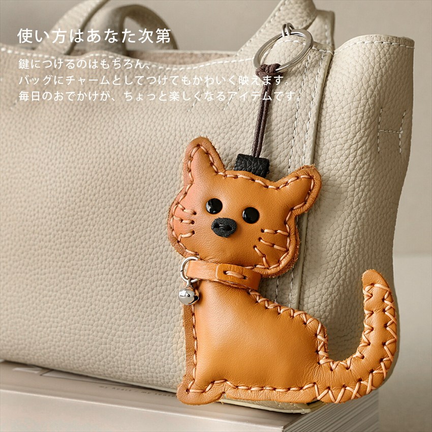 キーホルダー アニマル ネコ キャット レザー 本革 象 レディース