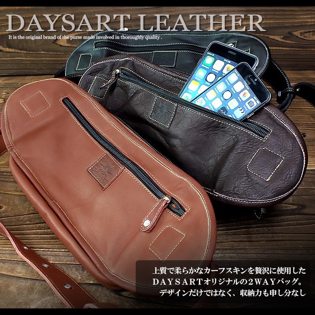 DAYSART（デイズアート） バッグ メンズ ボディバッグ 本革 レザー