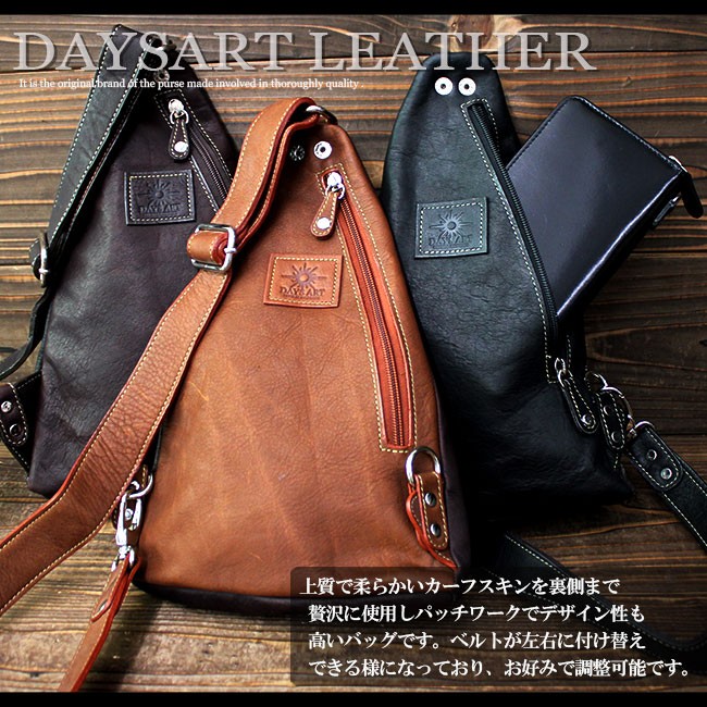 DAYSART（デイズアート） バッグ メンズ ボディバッグ 本革 レザー