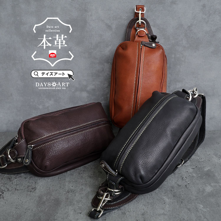 DAYSART バッグ メンズ ボディバッグ 本革 レディース ブランド