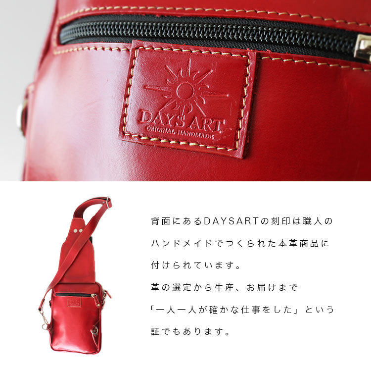 レザー スリングバッグ 黒・赤 BALLY/バリー_Men通販 | Mythos スリングバッグ ブラック