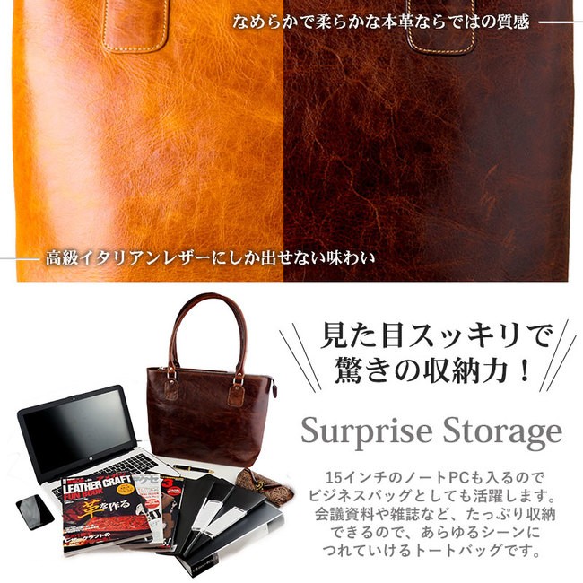 DAYSART（デイズアート） バッグ メンズ トートバッグ 本革 レザー