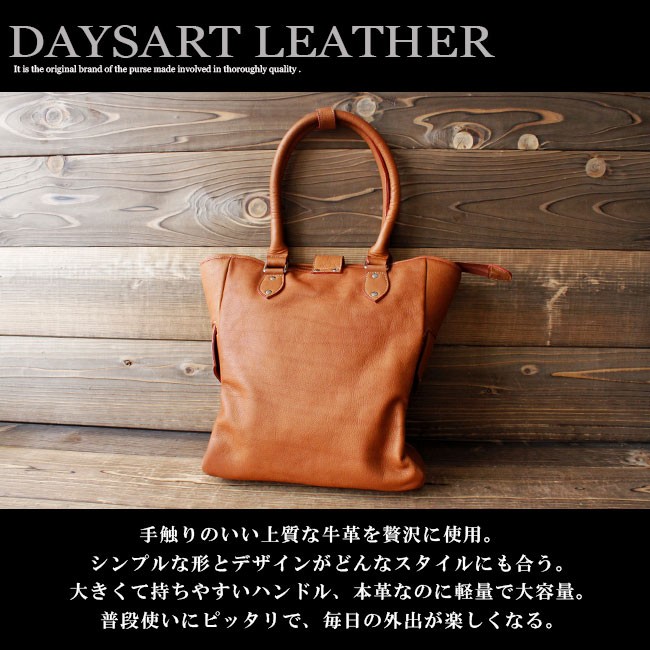 DAYSART バッグ メンズ トートバッグ 本革 レザー 大容量 A4 DAYSART バッグ メンズ トートバッグ 本革 レザー 大容量 A4