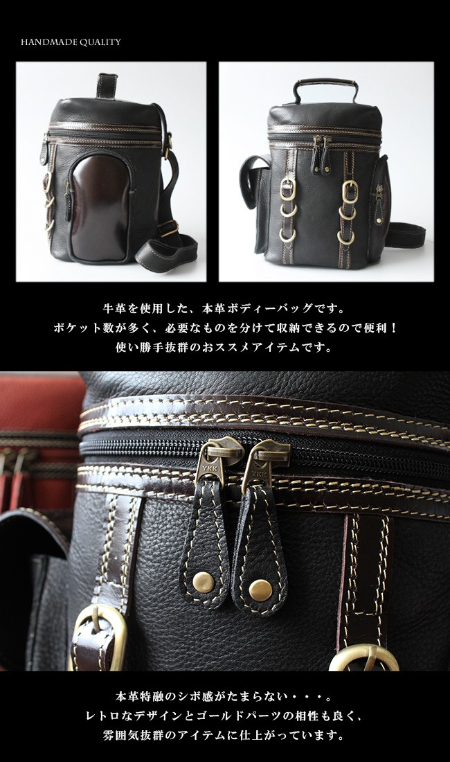 DAYSART バッグ メンズ ボディバッグ 本革 レザー ショルダー