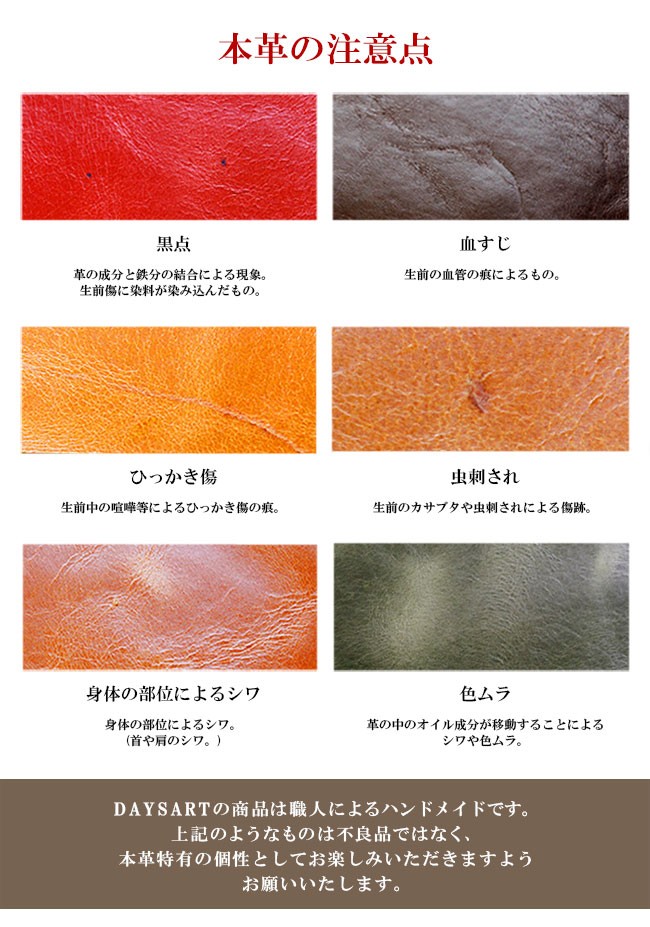 DAYSART バッグ ミニバッグ メンズ ベルトポーチ 本革 レザー