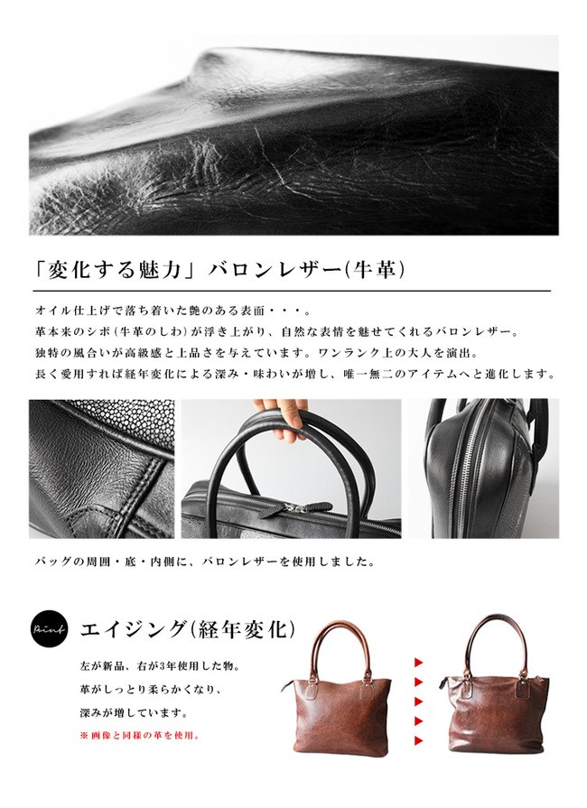 革バッグ　インデン　ビジネス　A4サイズ可能　革 楽天市場】日本製 クロコ 型押し ビジネス バッグ レディース a4