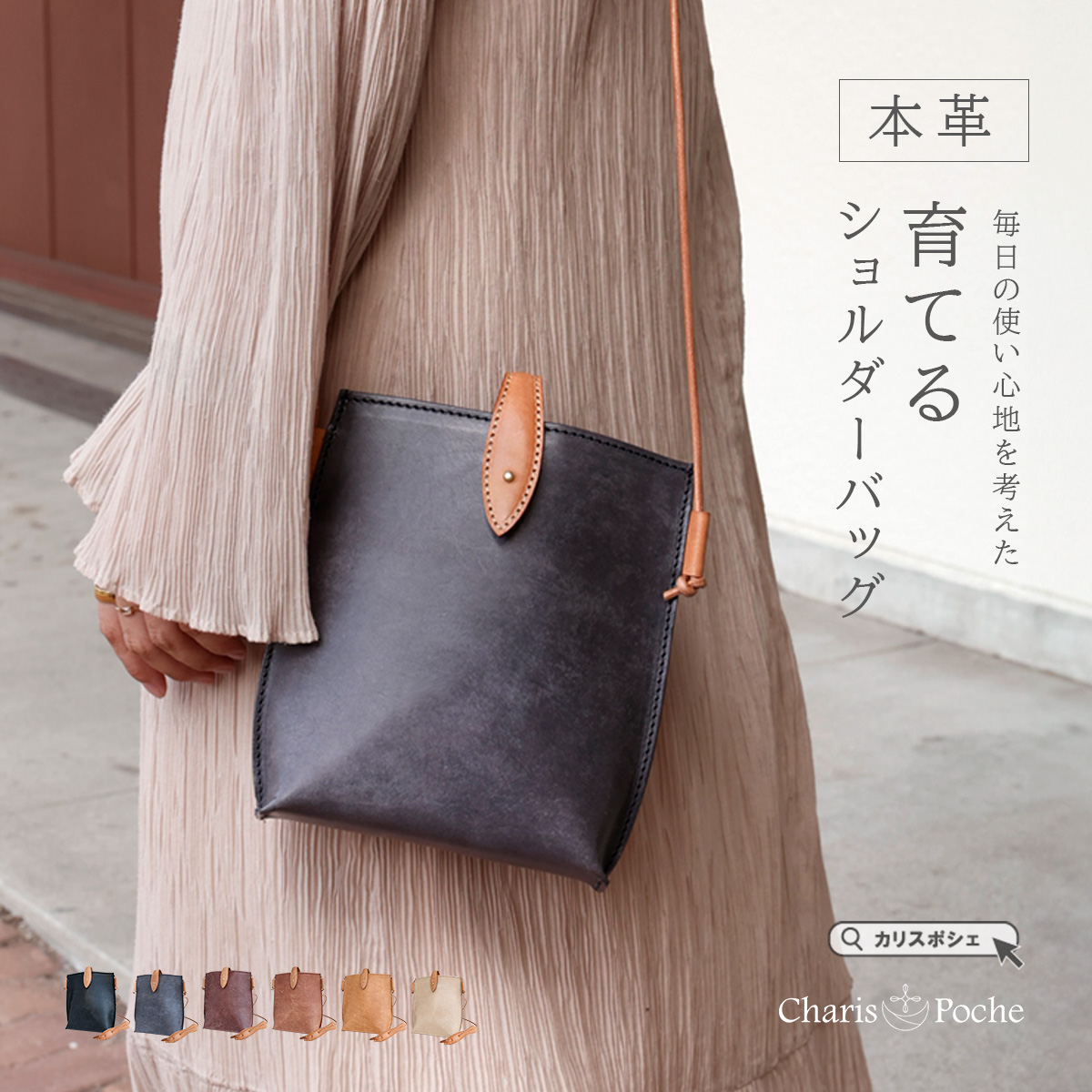 CHALIE &amp; KOLSR チャーリー&amp;コルサー ショルダーバッグ ロマン CHARLES & KEITH◇Rachel マルチポケット ショルダーバッグ